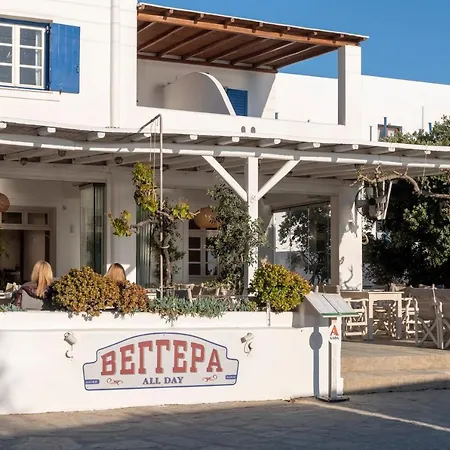 Vg Aparthotel Aliki (Paros)